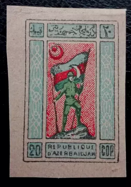 Azerbaijan: 1920 National Symbols 20 K. Collectible Stamp.
