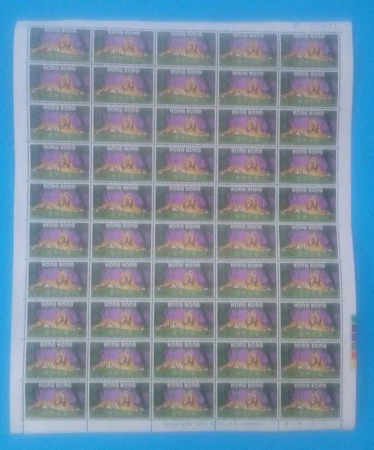 (HKPNC) HONG KONG 23, JANUARY LUNAR 1974 YEAR of the  TIGER 10c SHEET of (50)