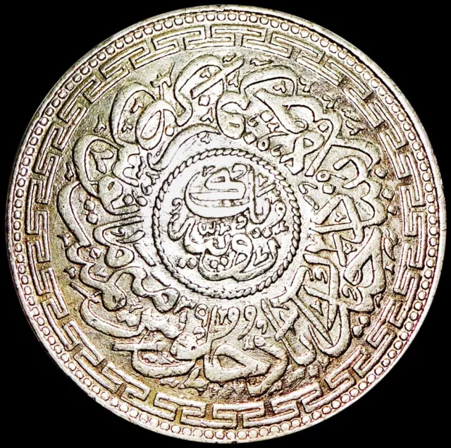 India Hyderabad State - Mir Mahbub Ali Khan - Ah1323 (1905) 1 Rupee Silver #Az89