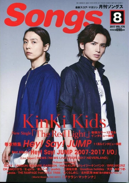 CANCIONES MENSUALES AGOSTO 2017 KinKi Kids Domoto Tsuyoshi Doumoto