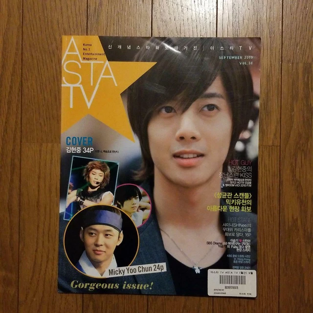 Kim Hyun Joong Cover Korean Magazine Lee Seung Gi SHINee