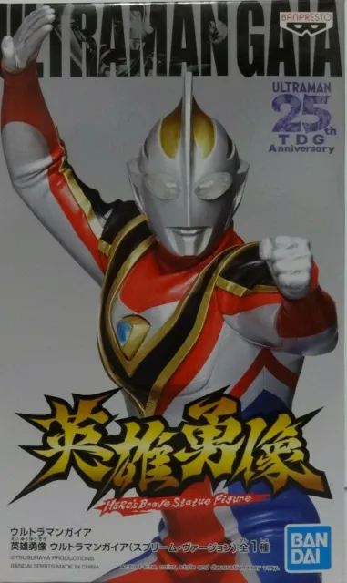 Ultraman Gaia Supreme Ver. Hero's Brave Statue