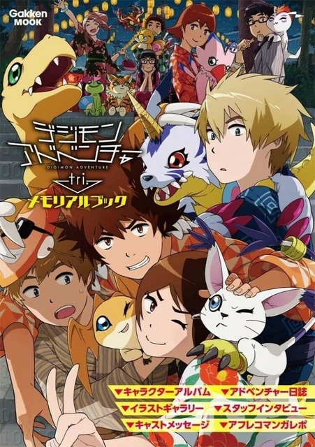 DIGIMON ADVENTURE tri. Movie Brochure vol.1-4 Set