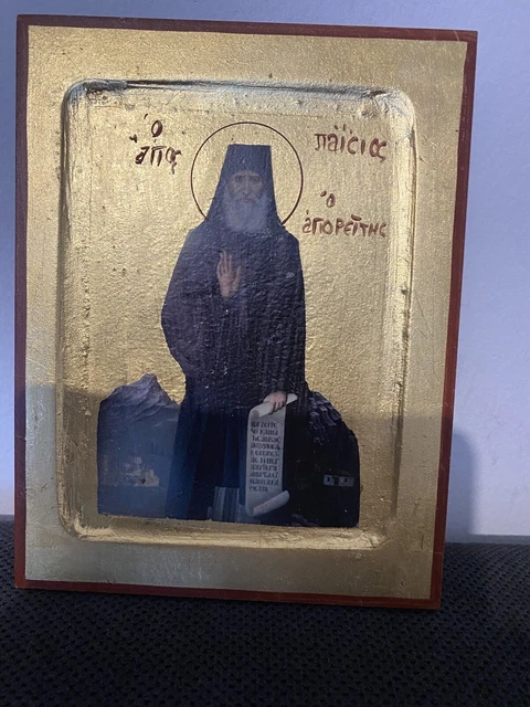 St Paisios Handmade Orthodox Icon Byzantine Art Wall Hanging Wood Icon