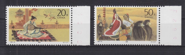 China Volksrepublik 2543-2544 postfrisch Hochzeit, MNH #RA532