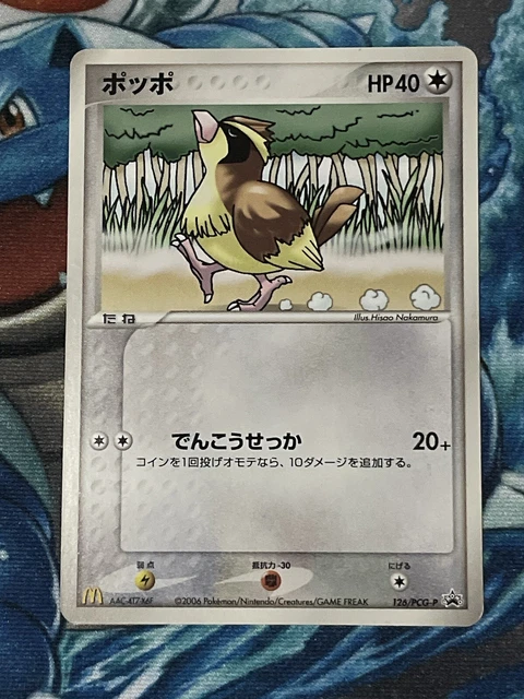 Pokémon Karte Promo PIDGEY 2006 McDonalds Black Star Promo Pidgey 126/PCG-P LP