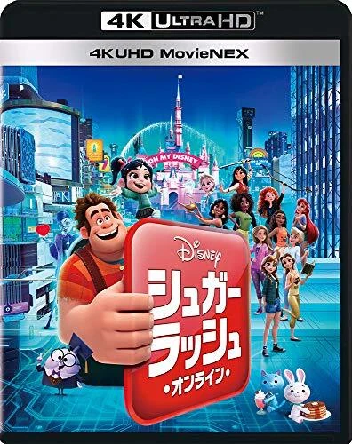 Zucker Eile : Online 4K UHD Movienex 4K Ultra HD 3D Blu-Ray