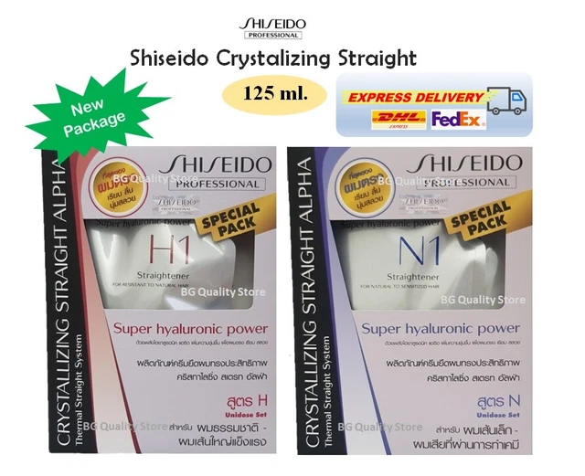 2X Shiseido Crystallizing Straight Hair Straightener Straightening Cream 125ml.