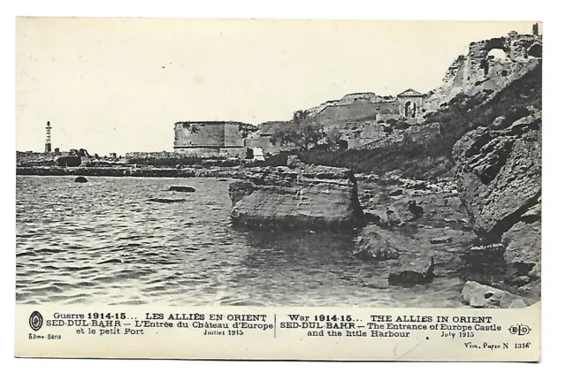 Guerre 1914  Les Allies En Orient  Sed Dul Bahr  Entree Du Chateau D Europe