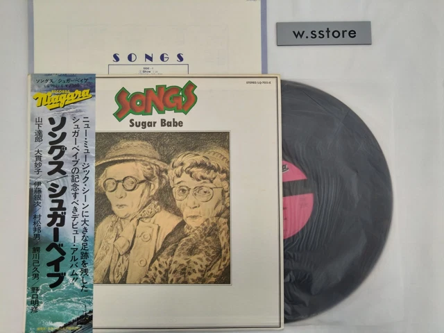 7” Sugar Babe / Tatsuro Yamashita Down Town 07SH1166 NIAGARA Japan Vinyl /00080 7
