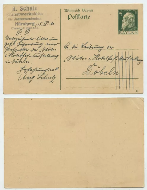 68502 - Ganzsache P 87 (11) - Postkarte - Nürnberg 15.4.1911 nach Döbeln