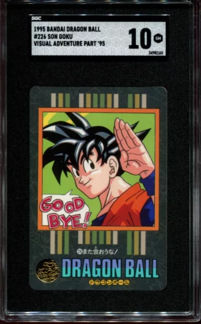ドラゴンボールZ カードダス 5枚セット - メルカリ