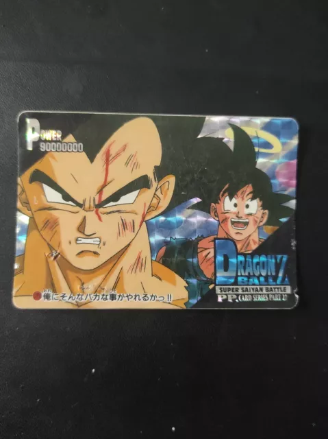 Carte Prism Soft Dragon Ball Z Amada Pp Card 1224 Part 27 Vegeta carddass rare