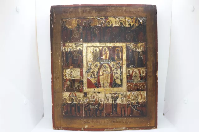 Ancient 19th century Russian Orthodox Icon depicting 12 major feasts of the litu