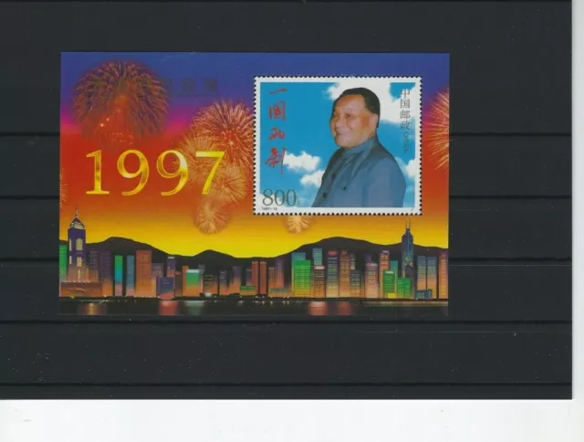 1997 MiNr. 2814  (Block 79) China Volksrepublik Deng Xiaoping Pf. 1997-10