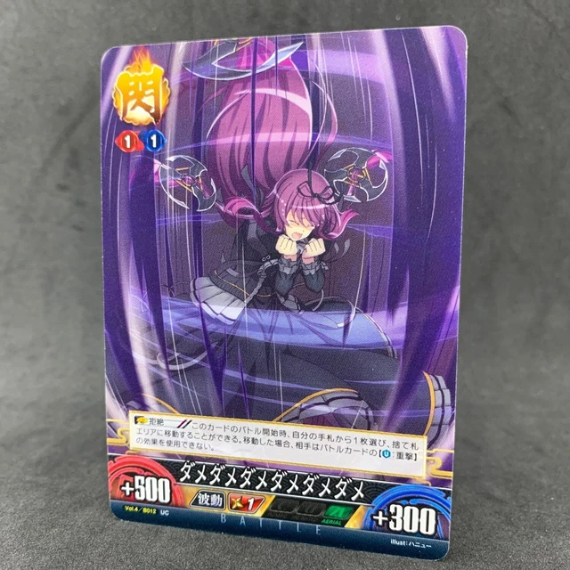 Senran Kagura Unlimited vs MURASAKI B012 UC Japanese Card Game Anime
