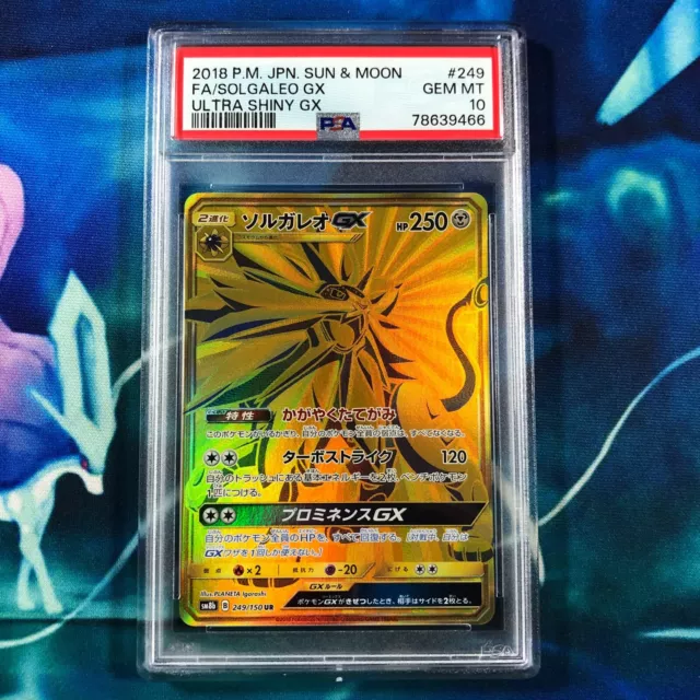 PSA 10 GOLD Solgaleo GX + Lunala GX Hidden Fates Promo SM103a SM104a $90.00  - PicClick