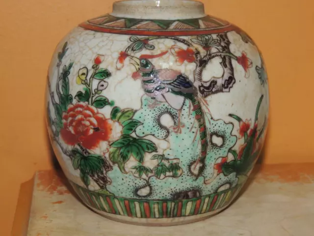 Chinese 4.75" Ginger Jar bird pomegranate tree Antique famille verte Qing Ming