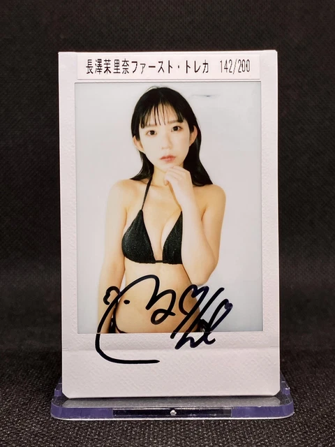 限定100 PIN-UP GIRLS Selection3 長澤茉里奈 ver.