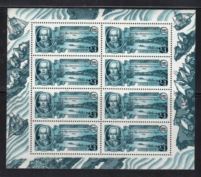 Russia USSR  Shelehov - Alaska Colonizer, Ships, Minisheet  of 8 stamps MNH