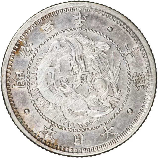 Japan 1870 10 Sen EF, Luster Japan 1870 10 Sen EF, Luster