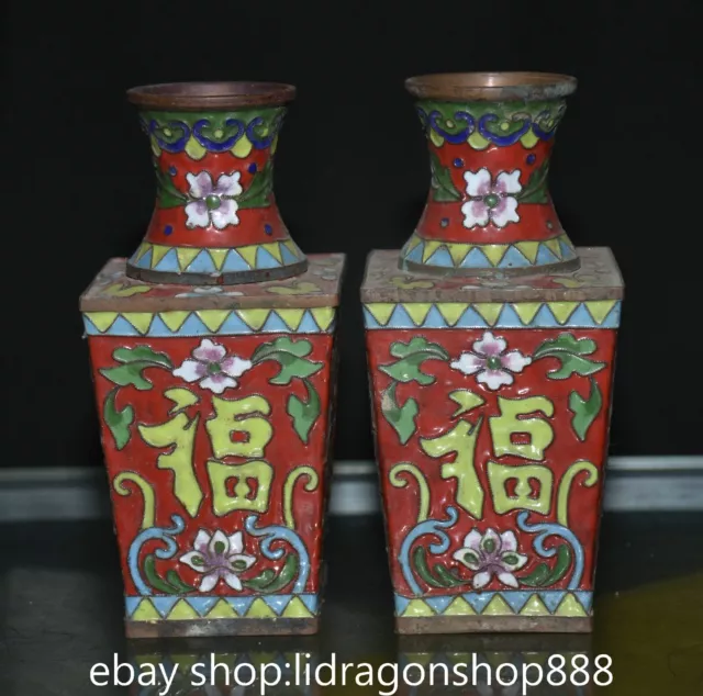 6" Old Chinese Cloisonne Copper Palace Dynasty Flower Blessing Bottle Vase