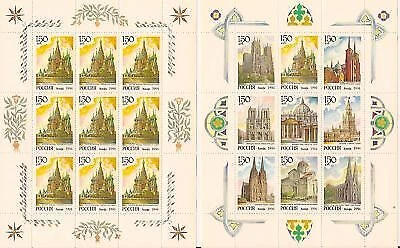 Russia 1994 Mini Sheet Set World Cathedrals