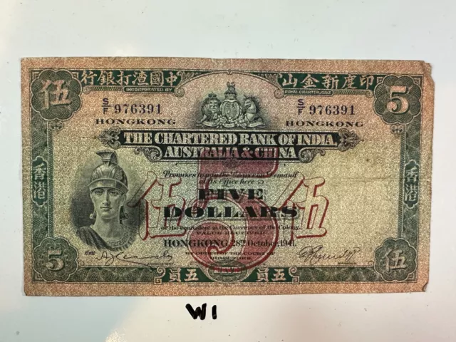 1941 Hong Kong 5 Dollars Banknote Chartered Bank Of India, Australia & China
