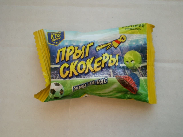 Victoria Supermarket Promotion Spring Toy Collector Kids Children Merchandise