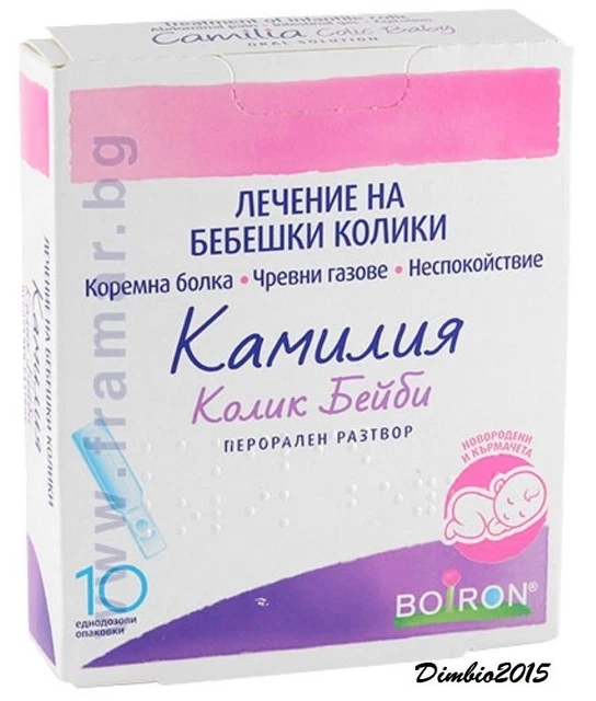 Camilia Anti-Koliken Baby Tropfen Solition 10x1ml