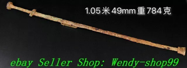 39" Old Han Dynasty Natural Hetian Jade Carve Dragon Pixiu Beast Sword Weapon