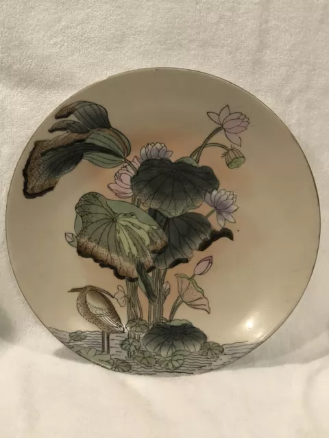 Vintage 10 1/4” Decorative Plate With Lillies & Heron Hand Painted in Macau