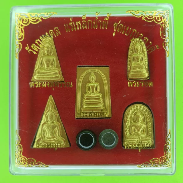 Set Golden 5 Phra Leklai Nampee Benjapakee Magic Ore Talisman Thai Buddha Amulet