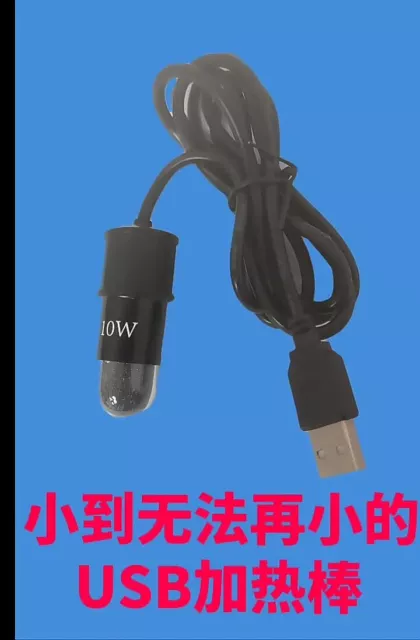 Mini Aquarium Fish Tank Heater USB Heating Rod Thermostat Heater Submersible G5- 3