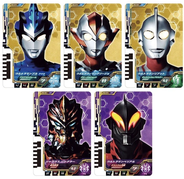 PSL Japan bandai  ultraman ultra dimension card  EX new generation hero's set 02 3