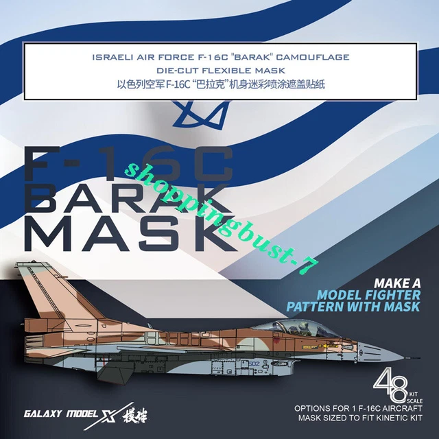 Galaxy D48044 ISRAELI AIR FORCE F-16C"BARAK" CAMOUFLAGE DIE-CUT FLEXIBLE MASK
