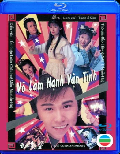 VO LAM HANH VAN TINH   -   Phim Hong Kong (TVB) BLU RAY