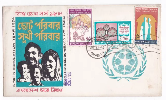 Bangladesh 1974 Family Planning FDC First Day Cover