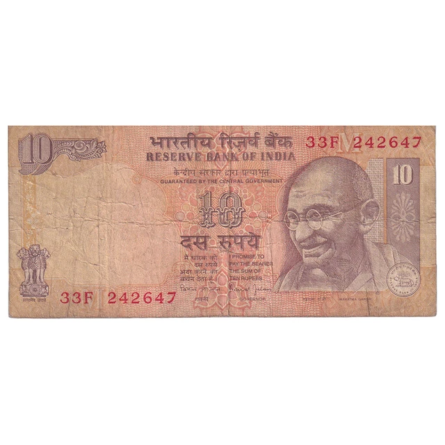 [#149600] India, 10 Rupees, KM:89b, VG(8-10)
