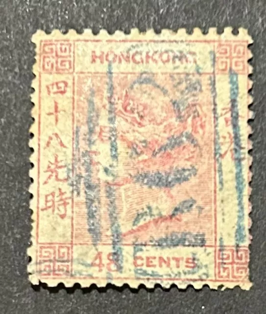 Hong Kong Scott #6 F/VF Used CV $325/ Price $75 + FREE shipping