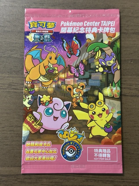 ポケモンカードゲーム 2023 TAIPEI'S PIKACHU #057 GEM MT 10 Taipei Pikachu #57/SV-P Prices | Pokemon Japanese Promo