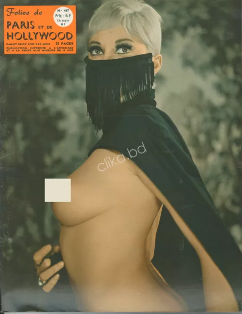 Paris  Hollywood  447.  Nue  De 1960/70 - Érotique- Tease - Très Bon État -