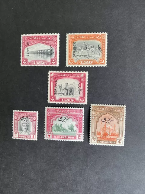 Bahawalpur  1945-48 GVI Officials Majority Mint Lightly Hinged Or Much Better.