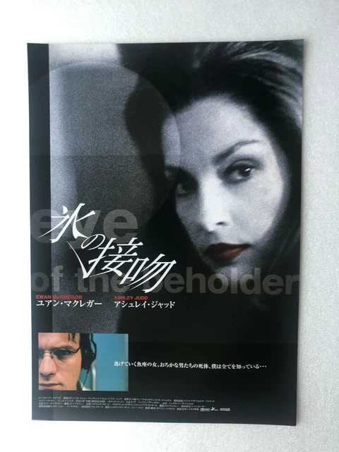 Ewan McGregor, Ashley Judd, Patrick Bergin ”Eye of the Beholder” movie flyer