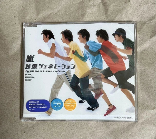 GENERATIONS - 結嵐　 楽天市場】ZC72486【中古】【CD】台風ジェネレーションTyphoon