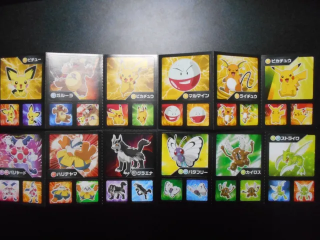 Pokemon Card Carddass Coris Promo Non Holo Sticker 4 SET Pikachu etc #9508