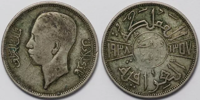 Iraq 1938 - AH1357 50 Fils Ghazi I KM# 104 World Silver Coin