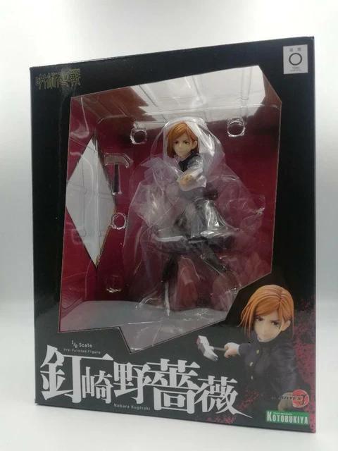 Figurine Insight JK échelle 1/6 - 231mm, 2023, Japon, Neuf