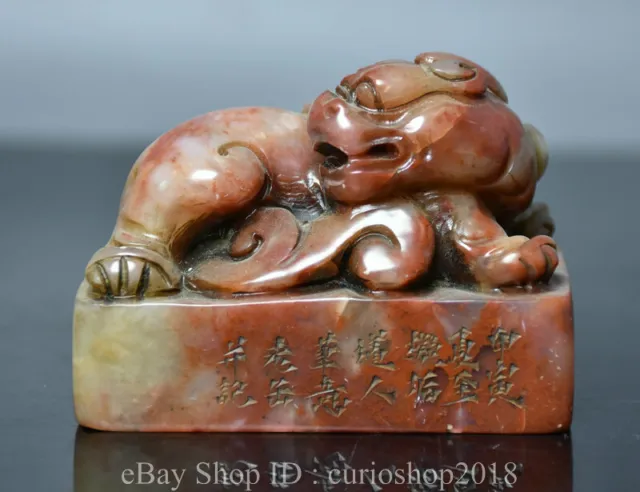 2.9 " China Natural Shoushan Stone Carved Fengshui Pixiu Beast Wealth Bixie Seal