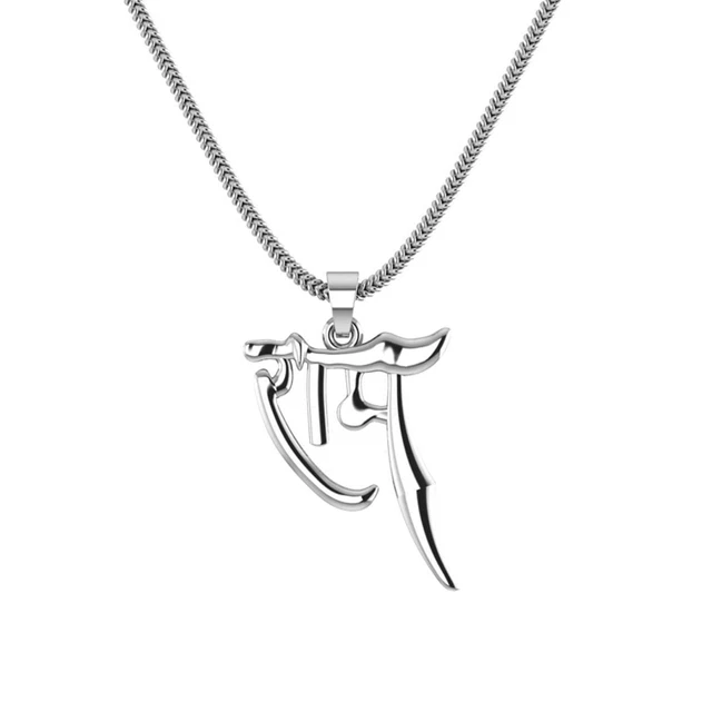 Pure Sterlingsilber 92.5% Shri RAM Anhänger Kette für Herren & Damen